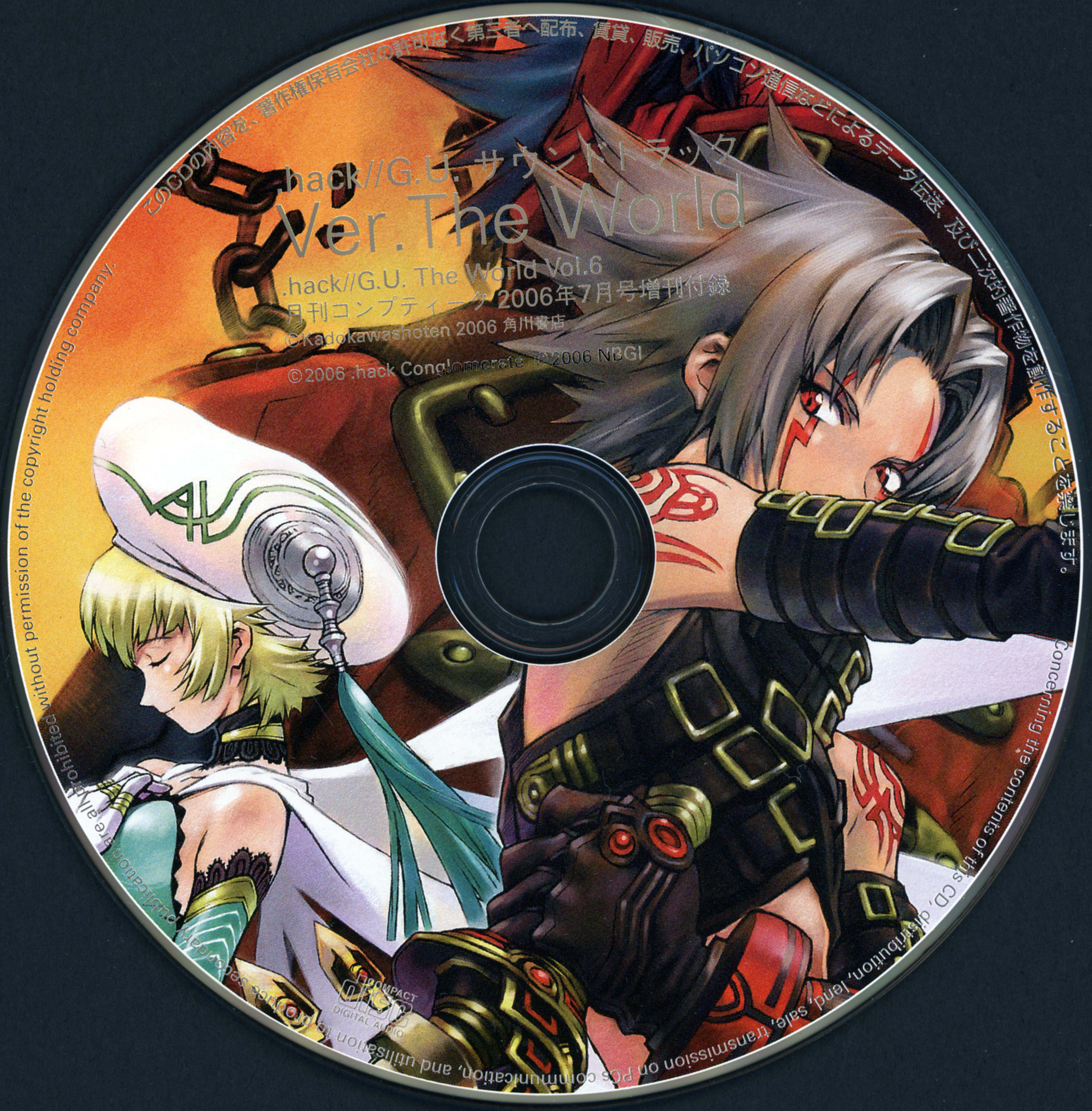 ⬜︎Gc左1002 未使用 KONAMI WAROXOA シャゴホッド